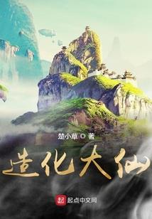 妖，