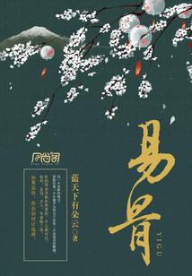 寒温暖庭再见倾心