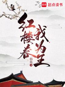 天命红莲