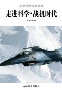 学院异形