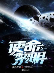 无极仙魔界