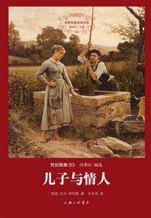 给人类献花