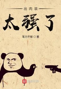 姑苏红