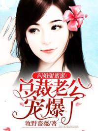 女子以身试爱