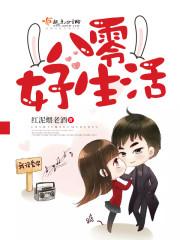 诸天：无限兑换从斗罗开始