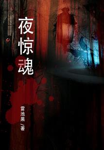 戒指无情滑落