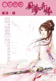 都市暧昧记