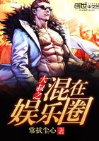 瑶瑶见无期