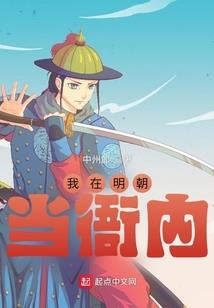 重生之修魔奶娃