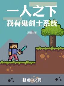 五域I地球末日