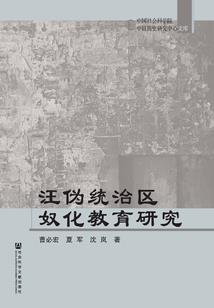 天机策：凰乱