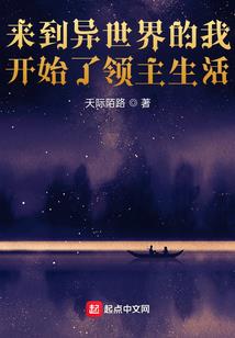 异世界的救世之旅