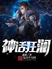 绝世神偷废柴三小姐
