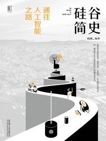 三灵逆天之猪神