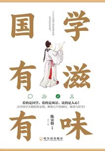 三国之穿越神话