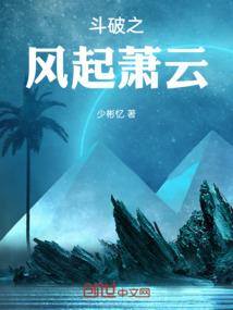 我的网络诈骗男友
