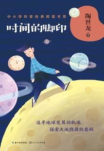 公主交响乐
