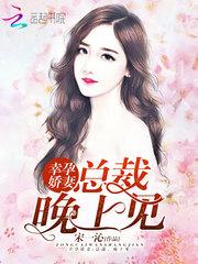 秦何以堪