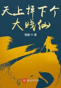 一枝红杏出农门