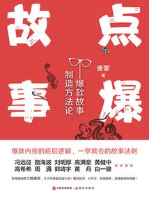 行云踏远山I