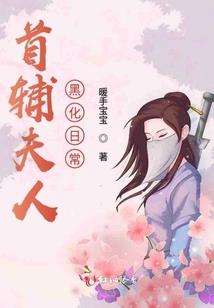 绝代风华之邪妃乱世
