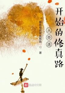 今古传奇·武侠版 第145期