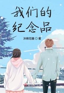 孤在梦里兴大明