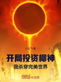 巫游漫记
