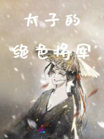 五芒星学院冒险记