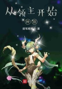 初恋逢皎月