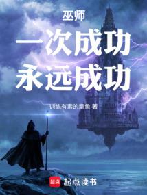 一个白手起家的帝王