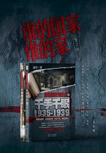 异世修炼法则
