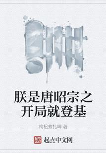 三生引南瑜调
