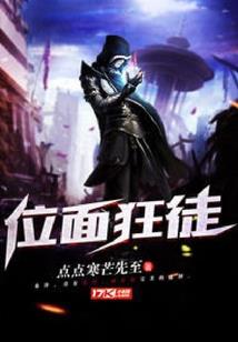 时代主宰
