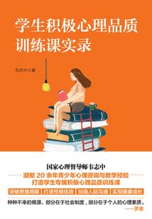 重生之全球大亨