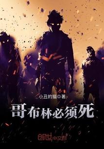 斗罗之天外来魔