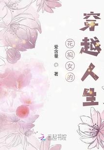 深宫迷梦：步步为局