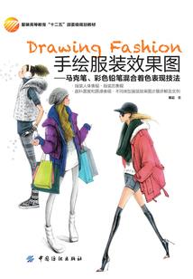 末法阴阳传