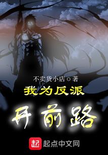 重生之我是大圣