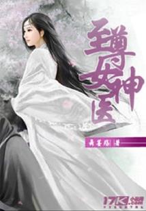 王上请下榻