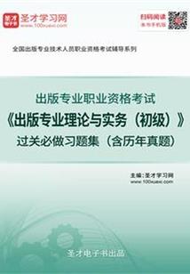 欲血江湖