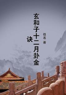 我在春天等你