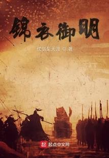 奇行录