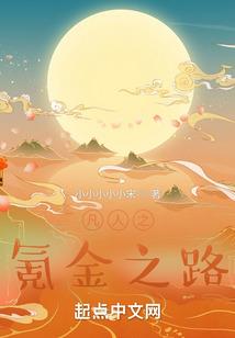 张小花的秘密