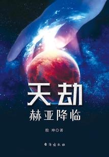 你在看谁呢