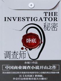 灰姑娘与小王子