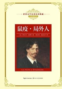 大隋唐传之隋唐群英