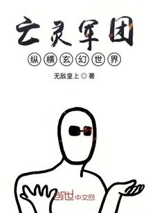 大燕之铁血皇子