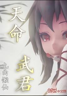 重生之王氏嫡女