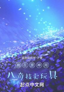 龙山梦